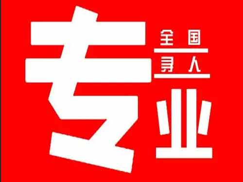 剑阁侦探调查如何找到可靠的调查公司